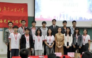 华体会官方版网站登录入口-华体会（中国）集团党支部参加高校促就业讲坛活动