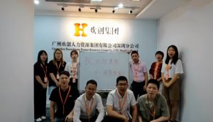 深圳分公司祝贺华体会官方版网站登录入口-华体会（中国）集团11周年南沙分公司开业大吉