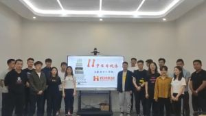 古沙璞人力祝贺华体会官方版网站登录入口-华体会（中国）集团11周年南沙分公司开业大吉