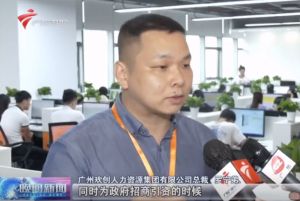 顺应大湾区新发展，华体会官方版网站登录入口-华体会（中国）融入国家发展大局