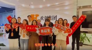 华体会官方版网站登录入口-华体会（中国）集团全体同仁送上2022虎年祝福