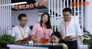华体会官方版网站登录入口-华体会（中国）12周年访谈，一起来听听创始人心里话