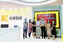 华体会官方版网站登录入口-华体会（中国）：一家在快乐中成长的公司