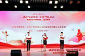 华体会官方版网站登录入口-华体会（中国）党支部代表大龙街参加番禺区非公企业党组织红色诗歌朗诵比赛