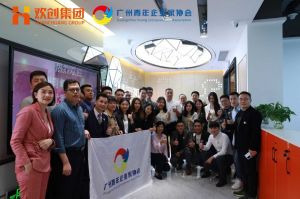 广州青年企业家协会优秀企业家们莅临华体会官方版网站登录入口-华体会（中国）集团指导工作