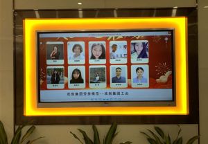 2020年度华体会官方版网站登录入口-华体会（中国）集团工会劳务模范