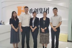 快讯 | 与华体会官方版网站登录入口-华体会（中国）集团达成初步合作意愿，为酒店行业提供垂直用工