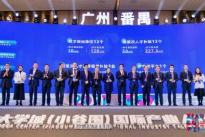 华体会官方版网站登录入口-华体会（中国）集团罗宁弟荣获2021年广州大学城国际产业人才大会“创新
