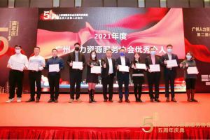 大四喜｜岁末欣逢，奋勇直前！华体会官方版网站登录入口-华体会（中国）集团又双叒叕获荣誉