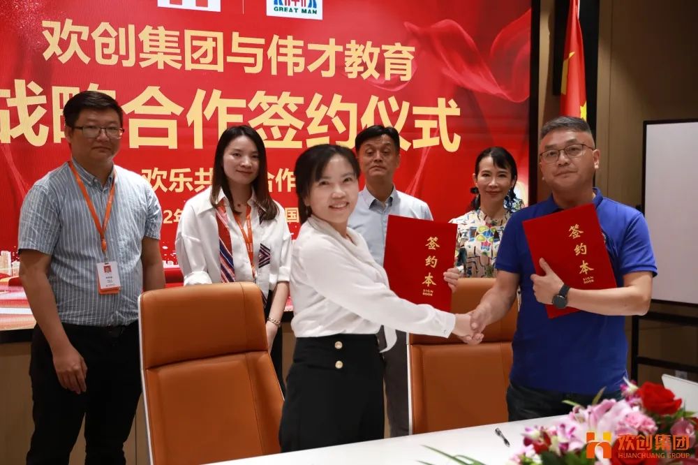华体会官方版网站登录入口-华体会（中国）人力资源集团