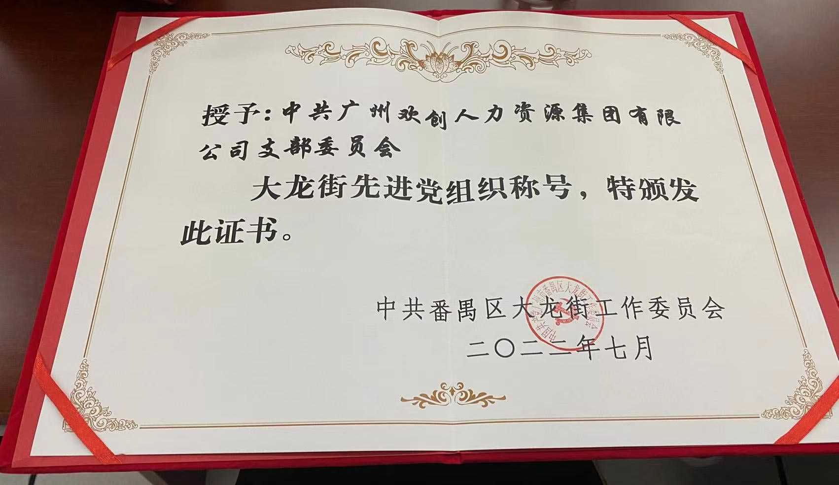华体会官方版网站登录入口-华体会（中国）集团
