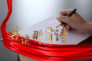 华体会官方版网站登录入口-华体会（中国）集团党支部朗读红色诗词，传承革命精神