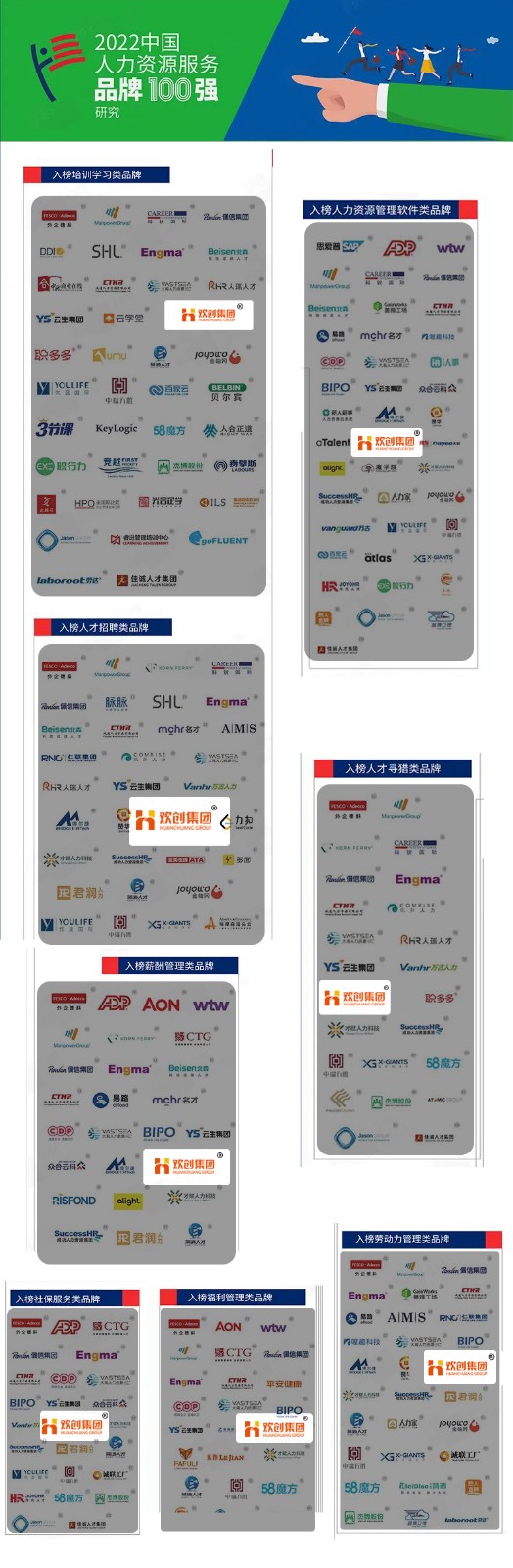 华体会官方版网站登录入口-华体会（中国）集团