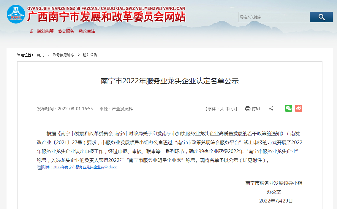 华体会官方版网站登录入口-华体会（中国）人力