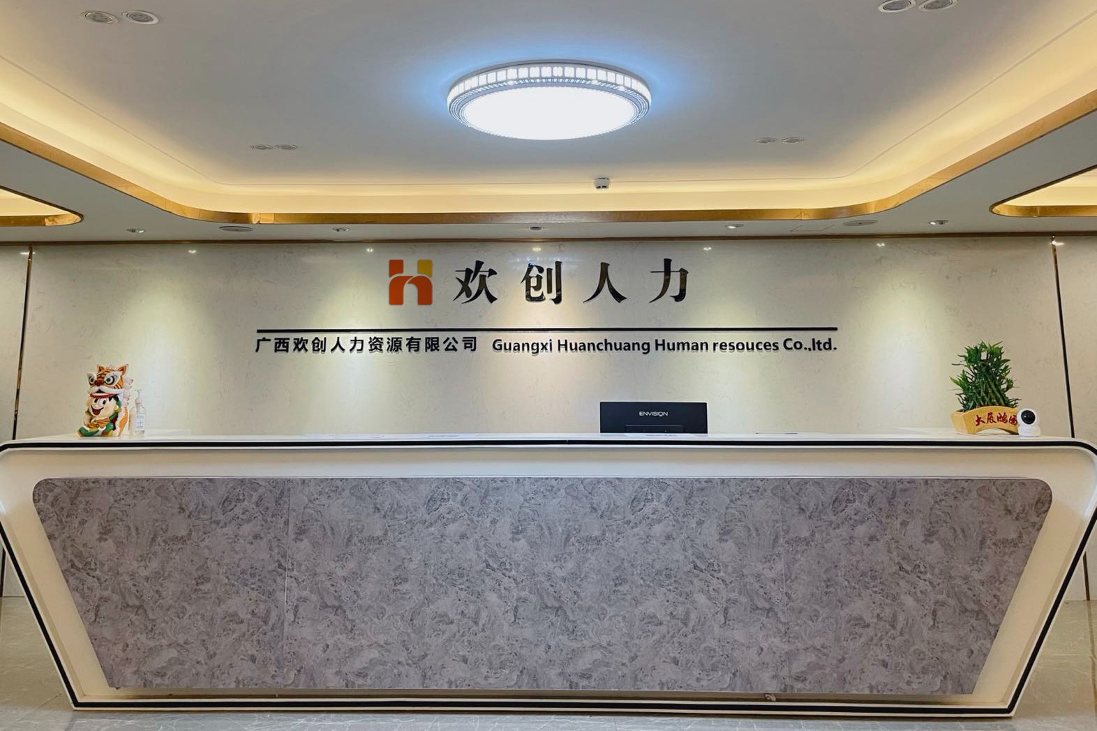 华体会官方版网站登录入口-华体会（中国）人力