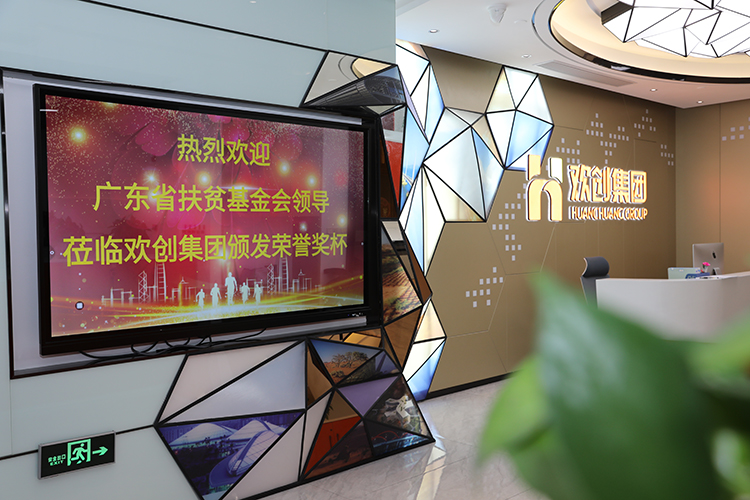 华体会官方版网站登录入口-华体会（中国）集团