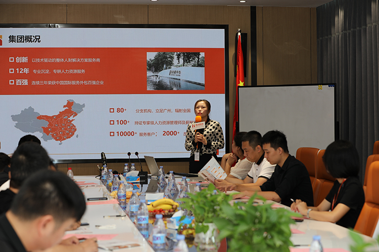 华体会官方版网站登录入口-华体会（中国）人力集团