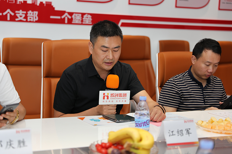 华体会官方版网站登录入口-华体会（中国）人力集团
