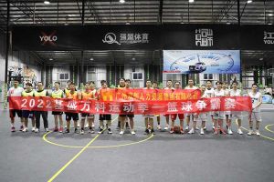 “篮”不住的精彩：带你领略华体会官方版网站登录入口-华体会（中国）集团不一样的风采
