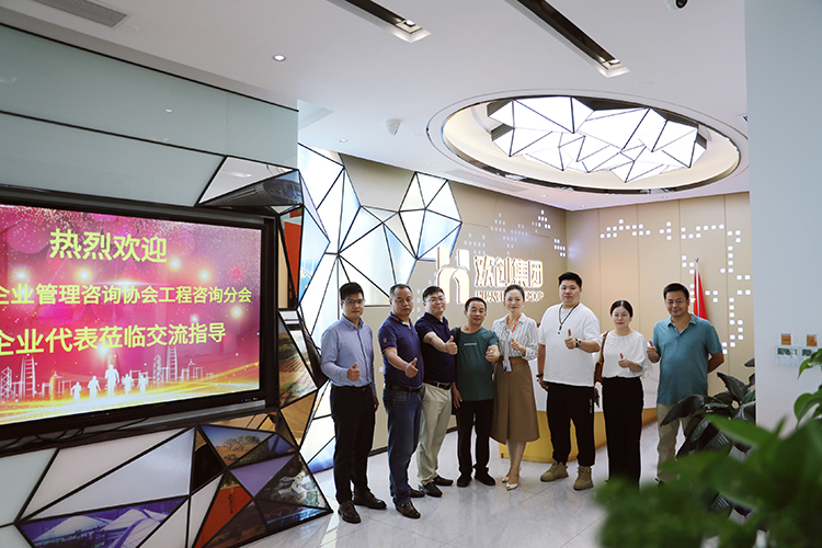 华体会官方版网站登录入口-华体会（中国）集团