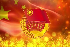 华体会官方版网站登录入口-华体会（中国）团支部招募啦！快来加入组织吧~