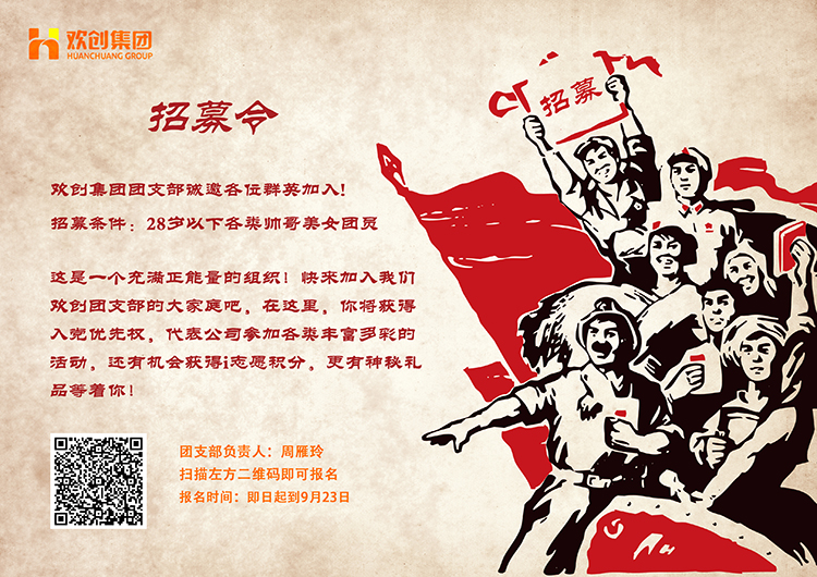 华体会官方版网站登录入口-华体会（中国）集团