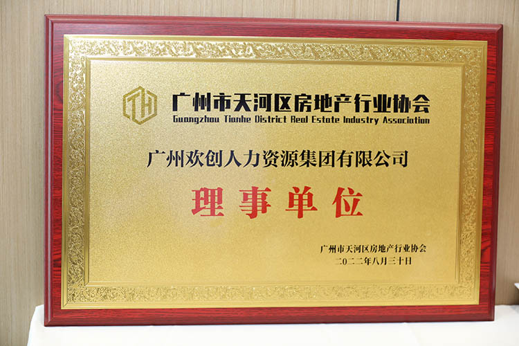 华体会官方版网站登录入口-华体会（中国）集团
