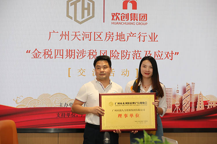 华体会官方版网站登录入口-华体会（中国）集团