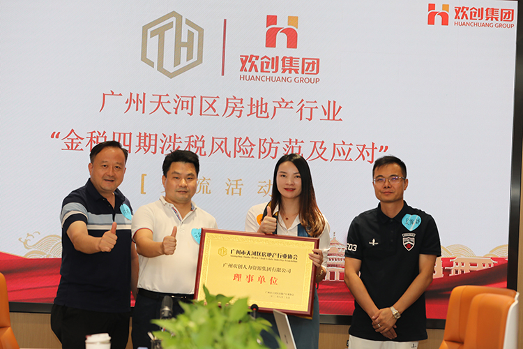 华体会官方版网站登录入口-华体会（中国）集团