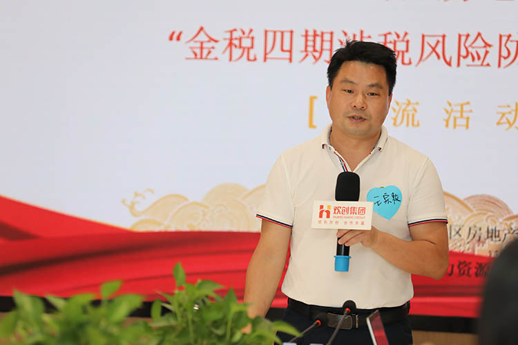 华体会官方版网站登录入口-华体会（中国）集团