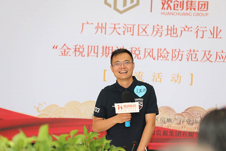 华体会官方版网站登录入口-华体会（中国）集团