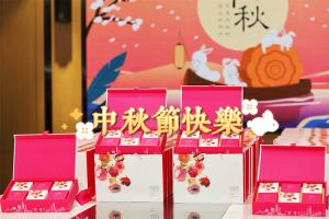 华体会官方版网站登录入口-华体会（中国）集团携各分子公司小伙伴们提前祝大家中秋快乐