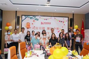 庆生日·迎中秋 |华体会官方版网站登录入口-华体会（中国）员工生日会暨中秋活动欢乐举行