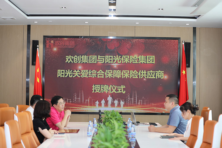华体会官方版网站登录入口-华体会（中国）集团