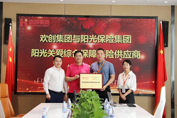 华体会官方版网站登录入口-华体会（中国）集团