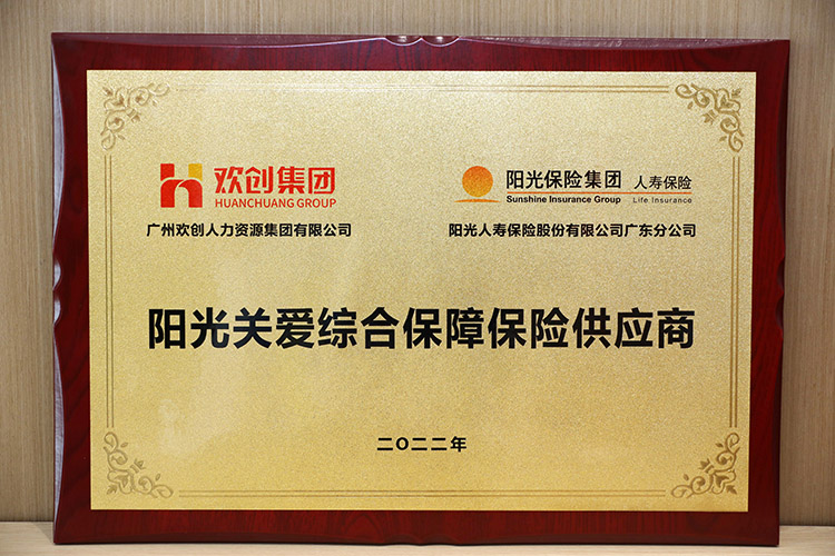 华体会官方版网站登录入口-华体会（中国）集团