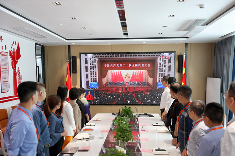 华体会官方版网站登录入口-华体会（中国）党支部
