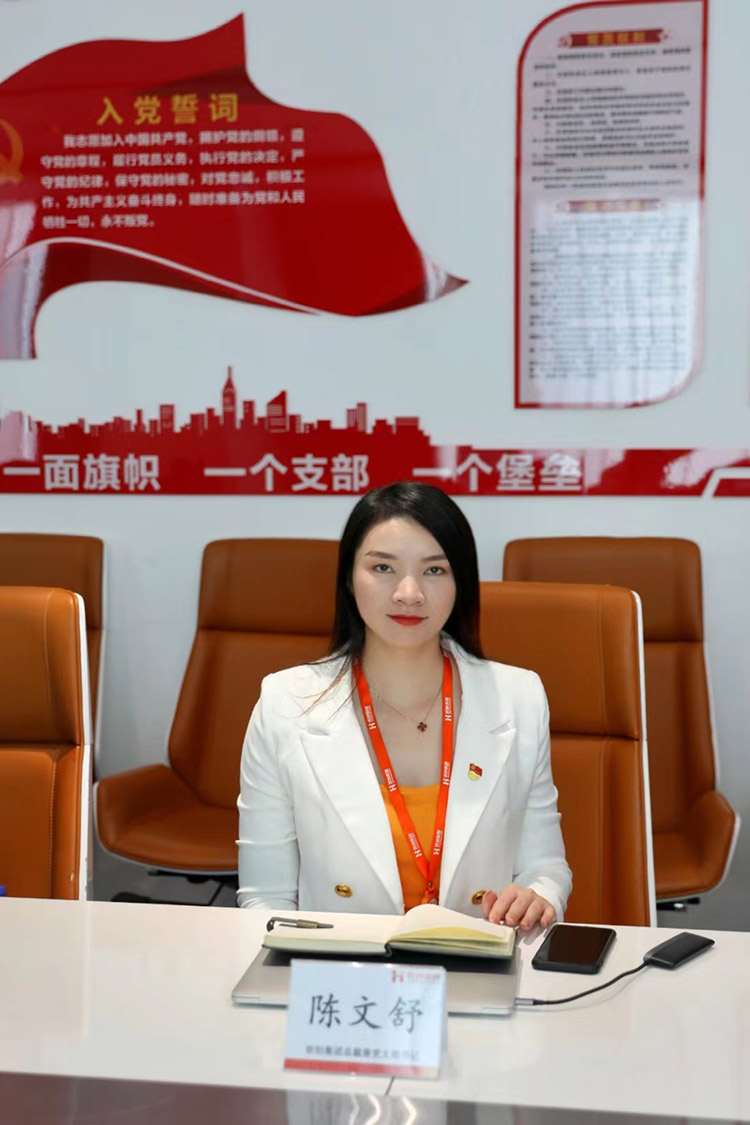 华体会官方版网站登录入口-华体会（中国）党支部