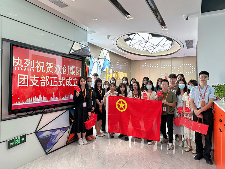 华体会官方版网站登录入口-华体会（中国）集团
