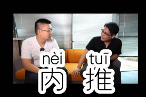 华体会官方版网站登录入口-华体会（中国）人力资源HR说：内推的意义