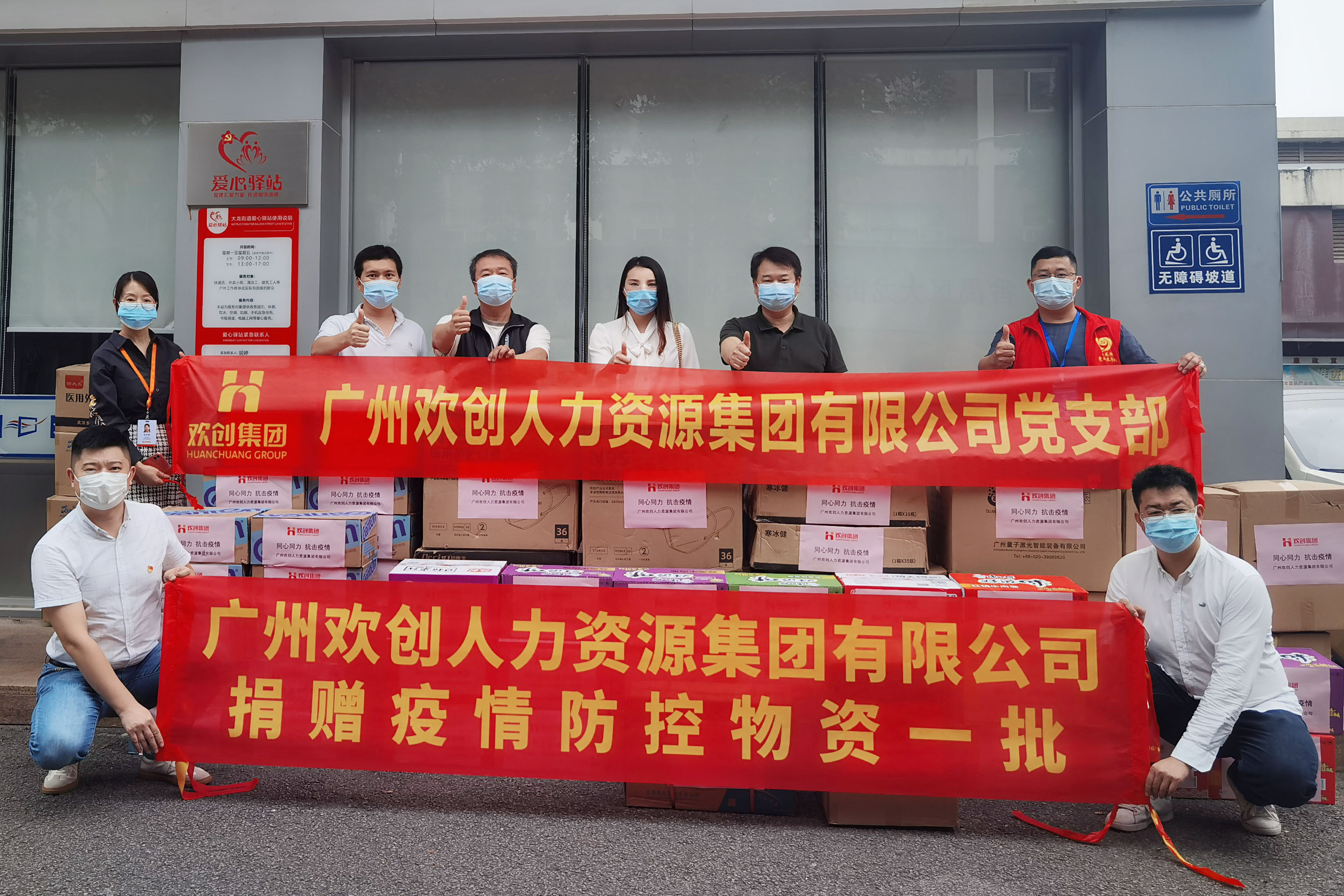 华体会官方版网站登录入口-华体会（中国）集团