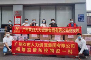 华体会官方版网站登录入口-华体会（中国）人力资源HR：从面试逻辑顺序分享注意事项