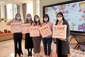 华体会官方版网站登录入口-华体会（中国）集团10-12月员工生日会：有幸遇见，并肩作战