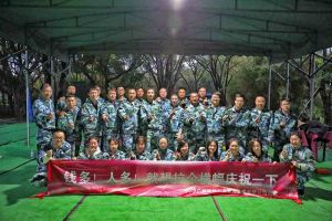 乘风破浪，梦想起航 | 华体会官方版网站登录入口-华体会（中国）集团管理层年会&管理层拓