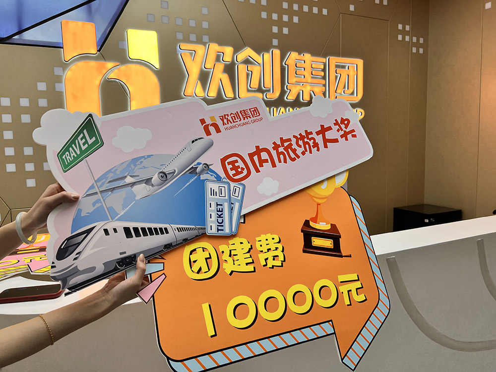 华体会官方版网站登录入口-华体会（中国）集团