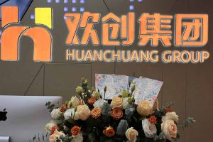 大爱企业！华体会官方版网站登录入口-华体会（中国）集团成功为10名内部员工免费办理入户广州