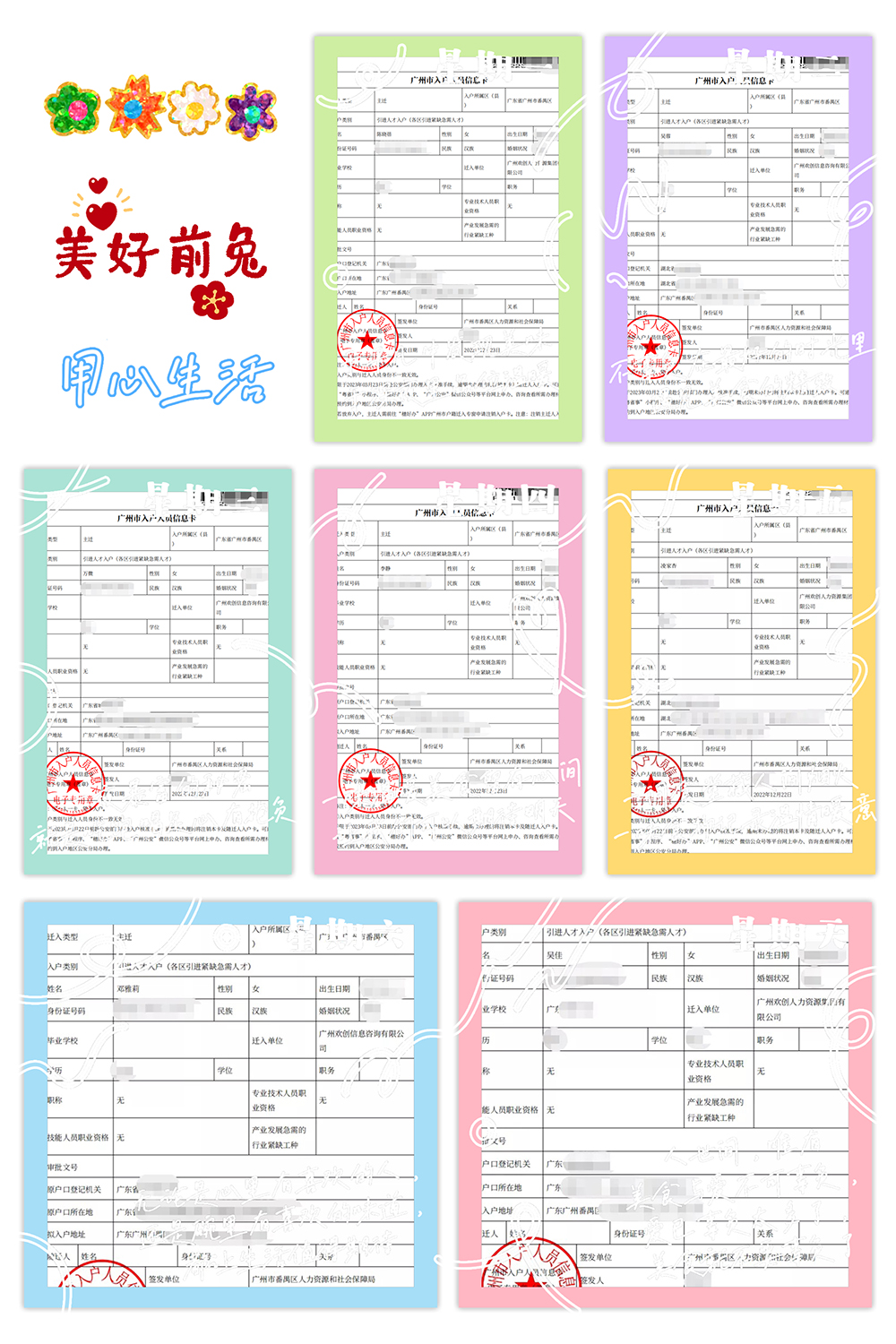 华体会官方版网站登录入口-华体会（中国）集团