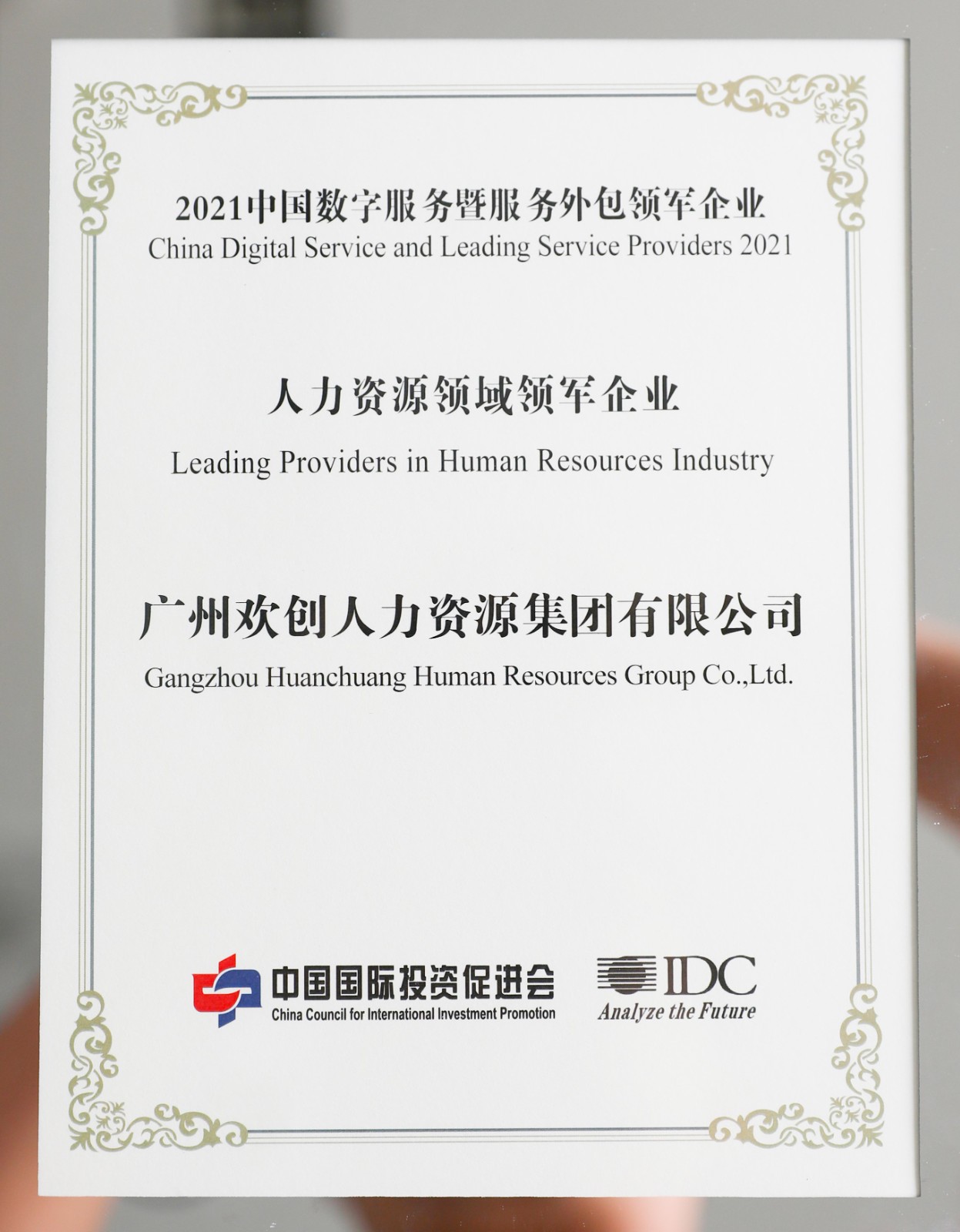 华体会官方版网站登录入口-华体会（中国）集团