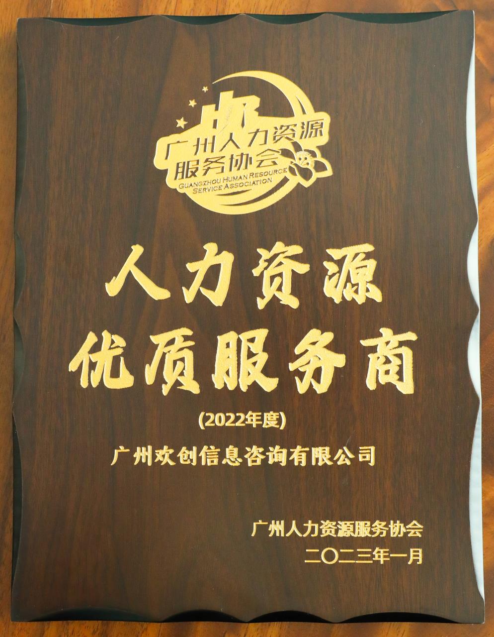 华体会官方版网站登录入口-华体会（中国）集团