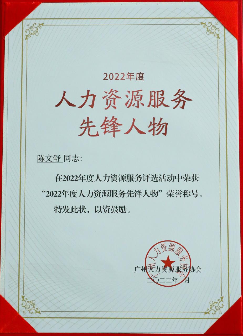 华体会官方版网站登录入口-华体会（中国）集团
